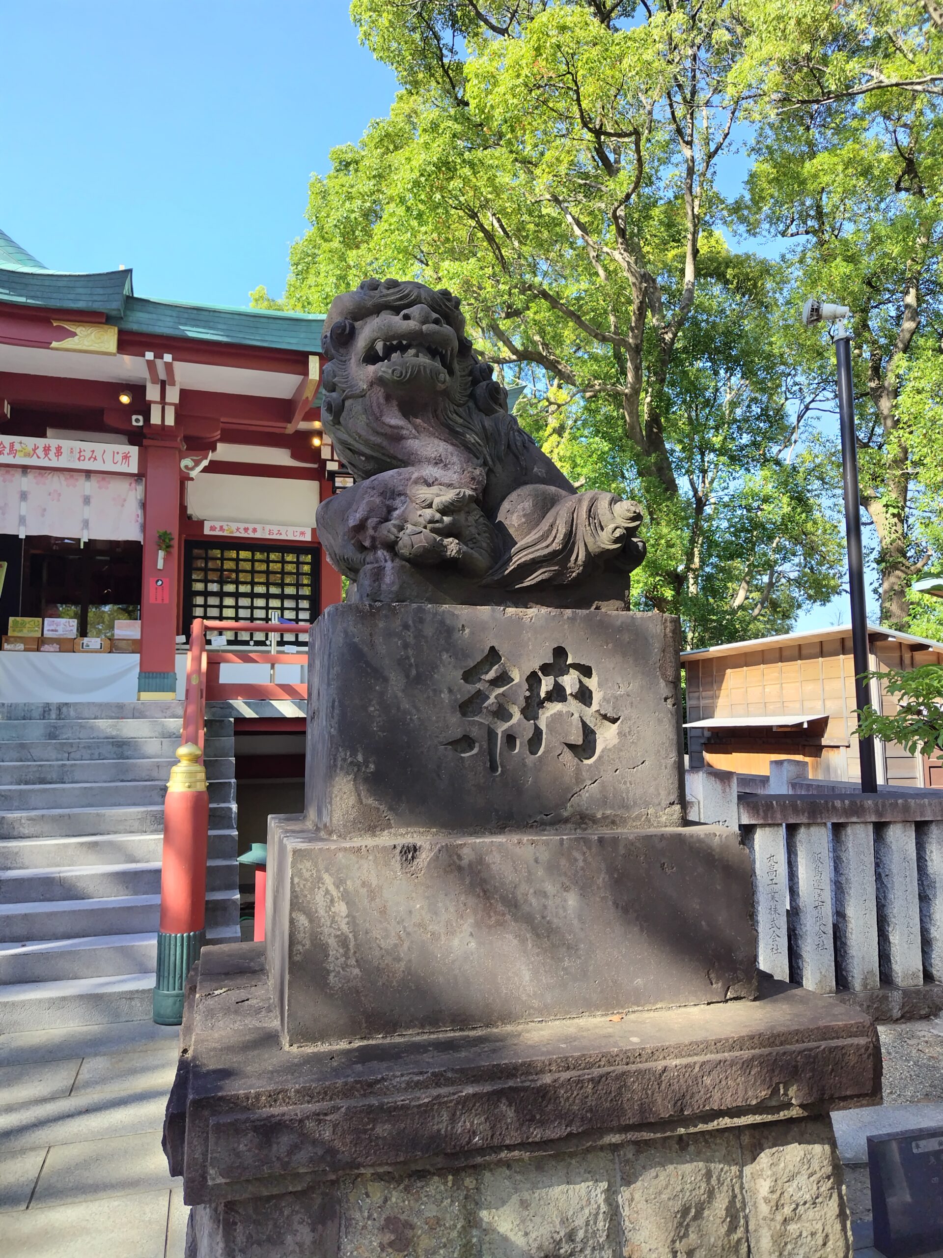 多摩川浅間神社の狛犬