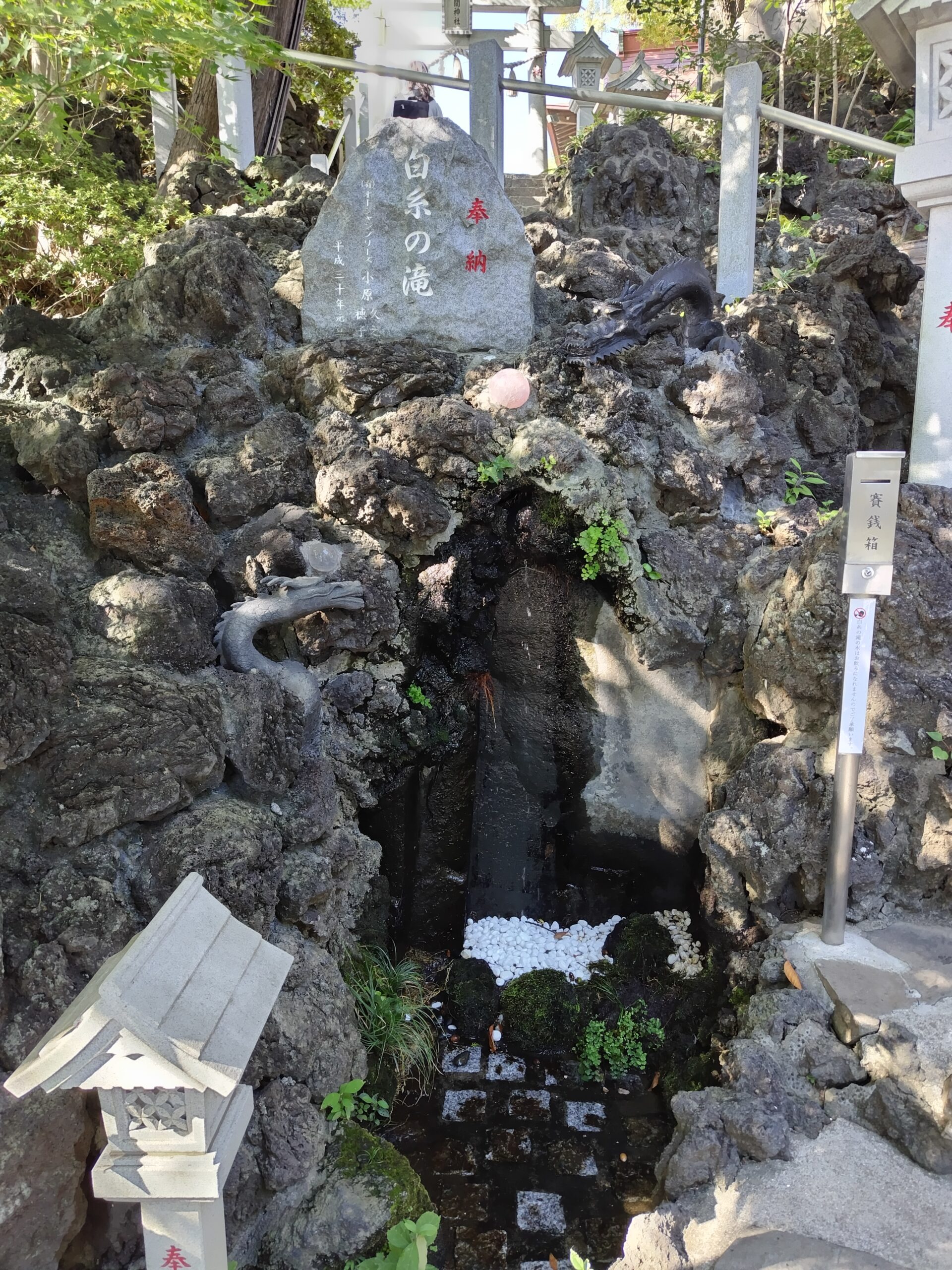 多摩川浅間神社の白糸の滝