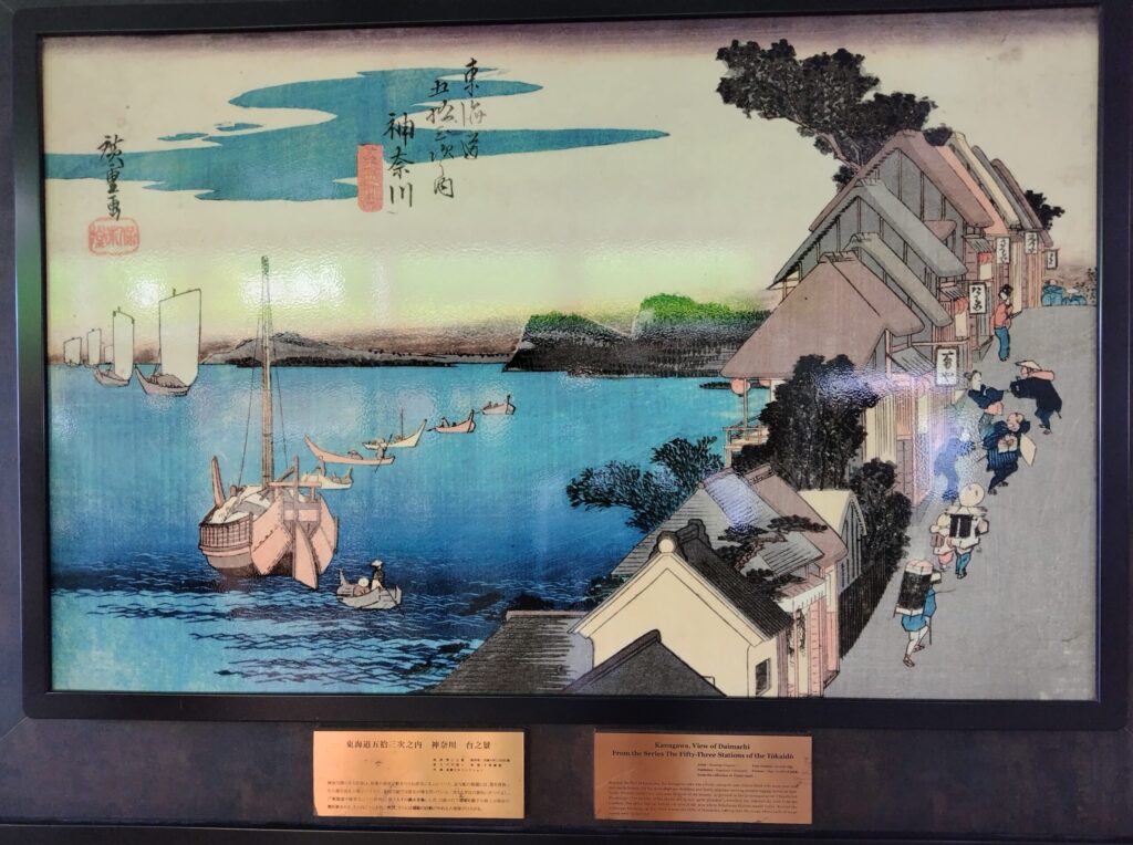 東海道五拾三次之内　神奈川 台之景
JR東神奈川駅