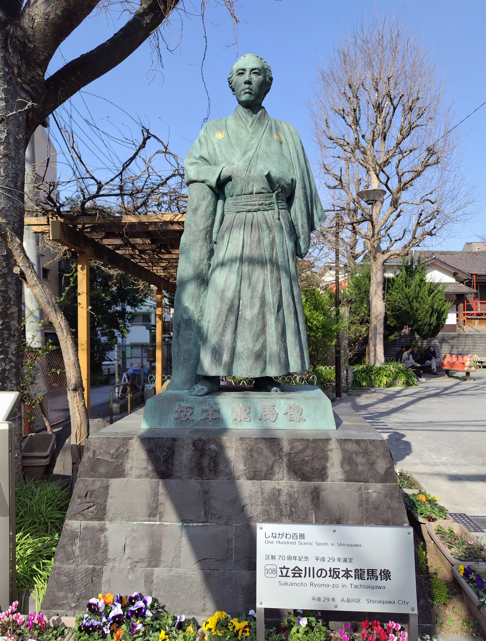 立会川の坂本龍馬像