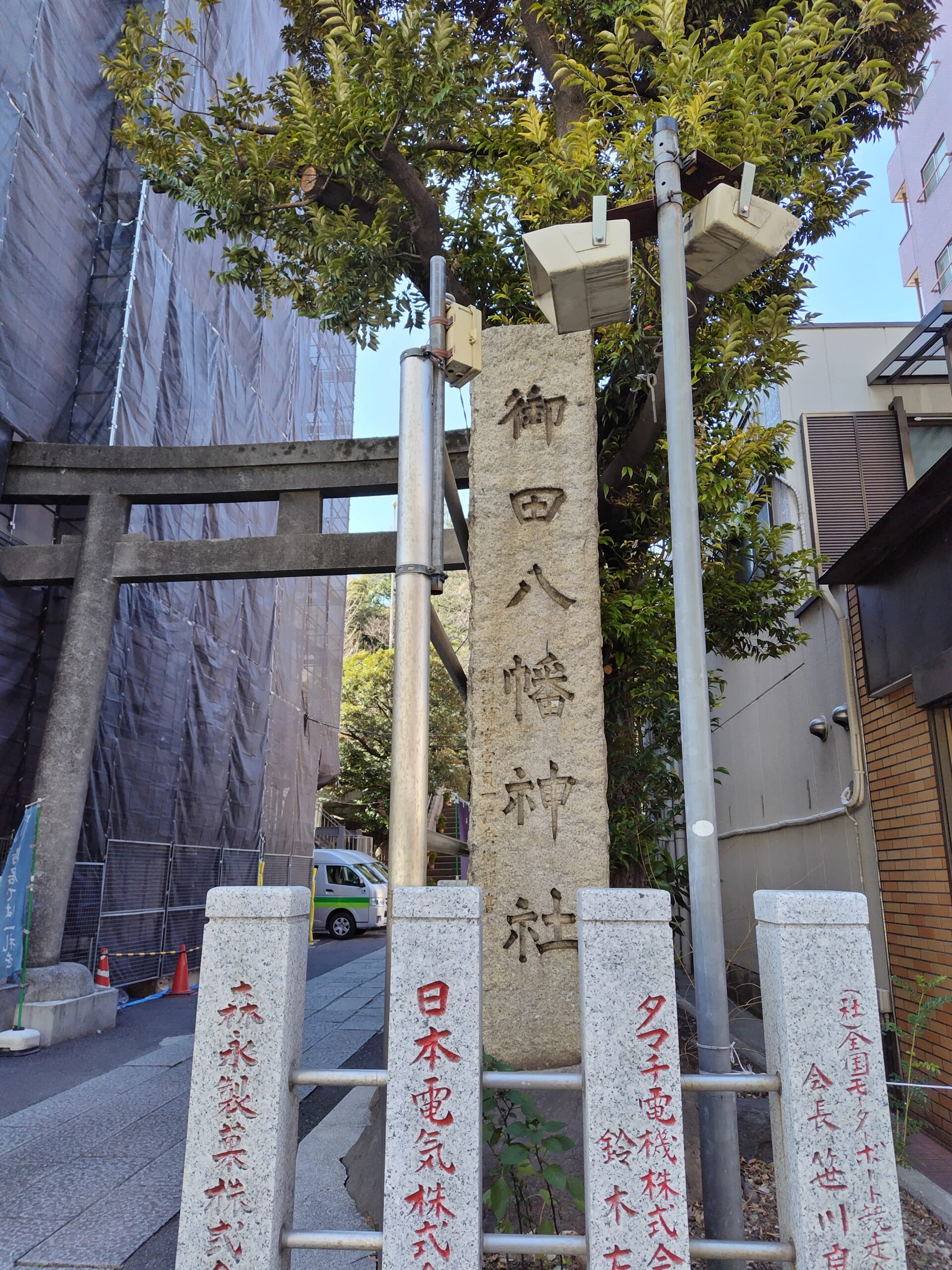 御田八幡神社