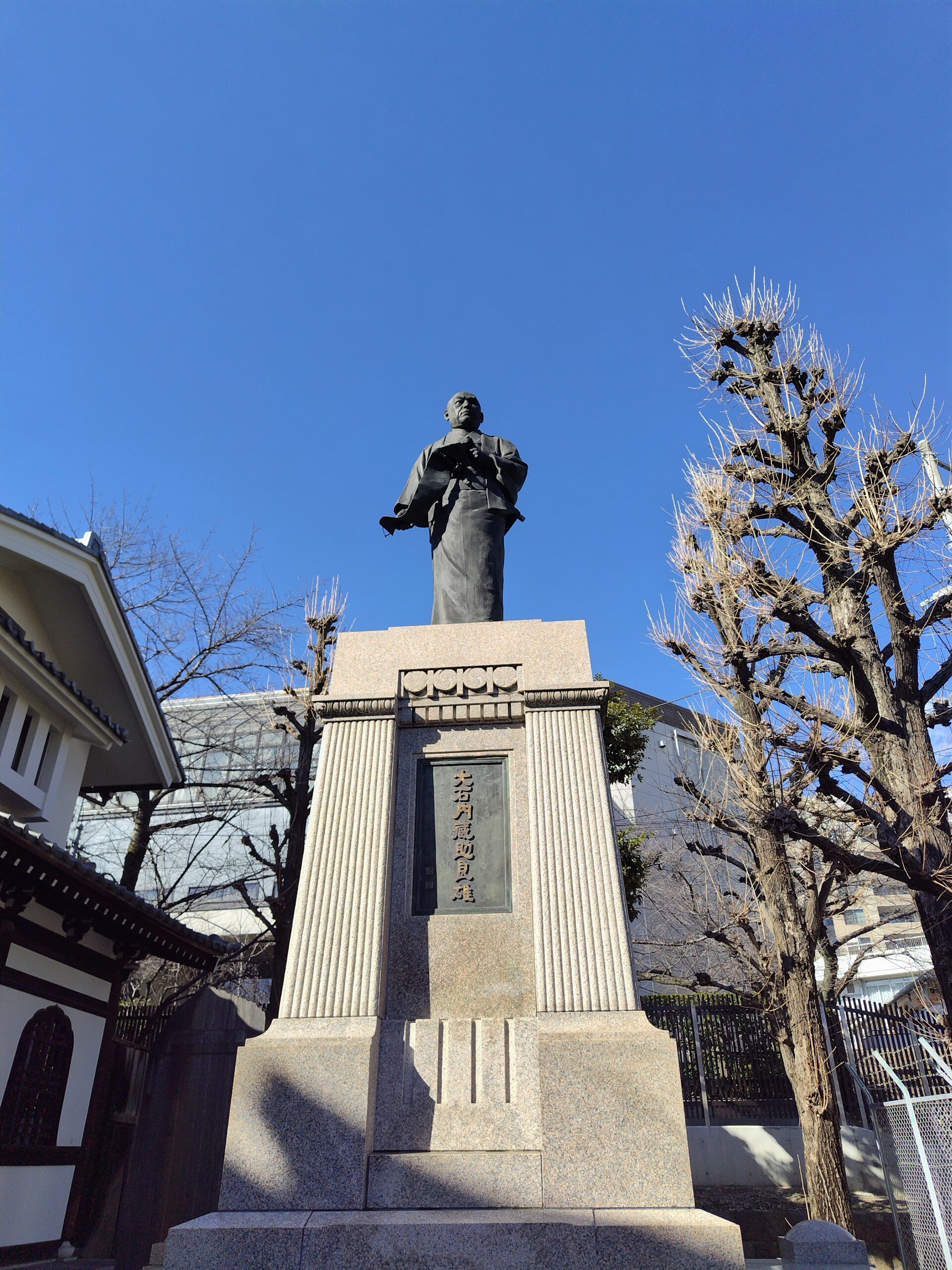 大石内蔵助の銅像
