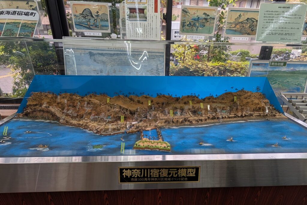 神奈川地区センター内の神奈川宿復元模型