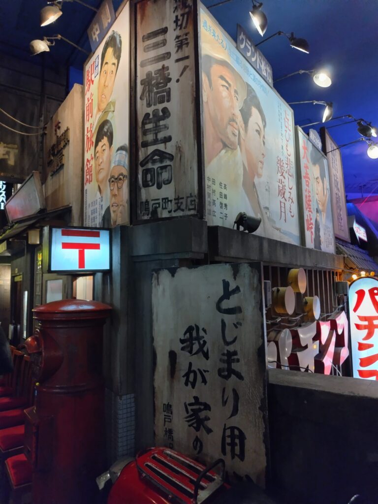 ラーメン博物館