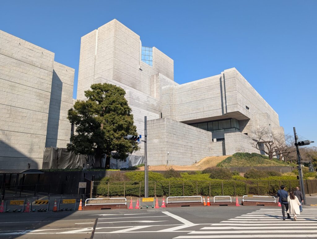 最高裁判所