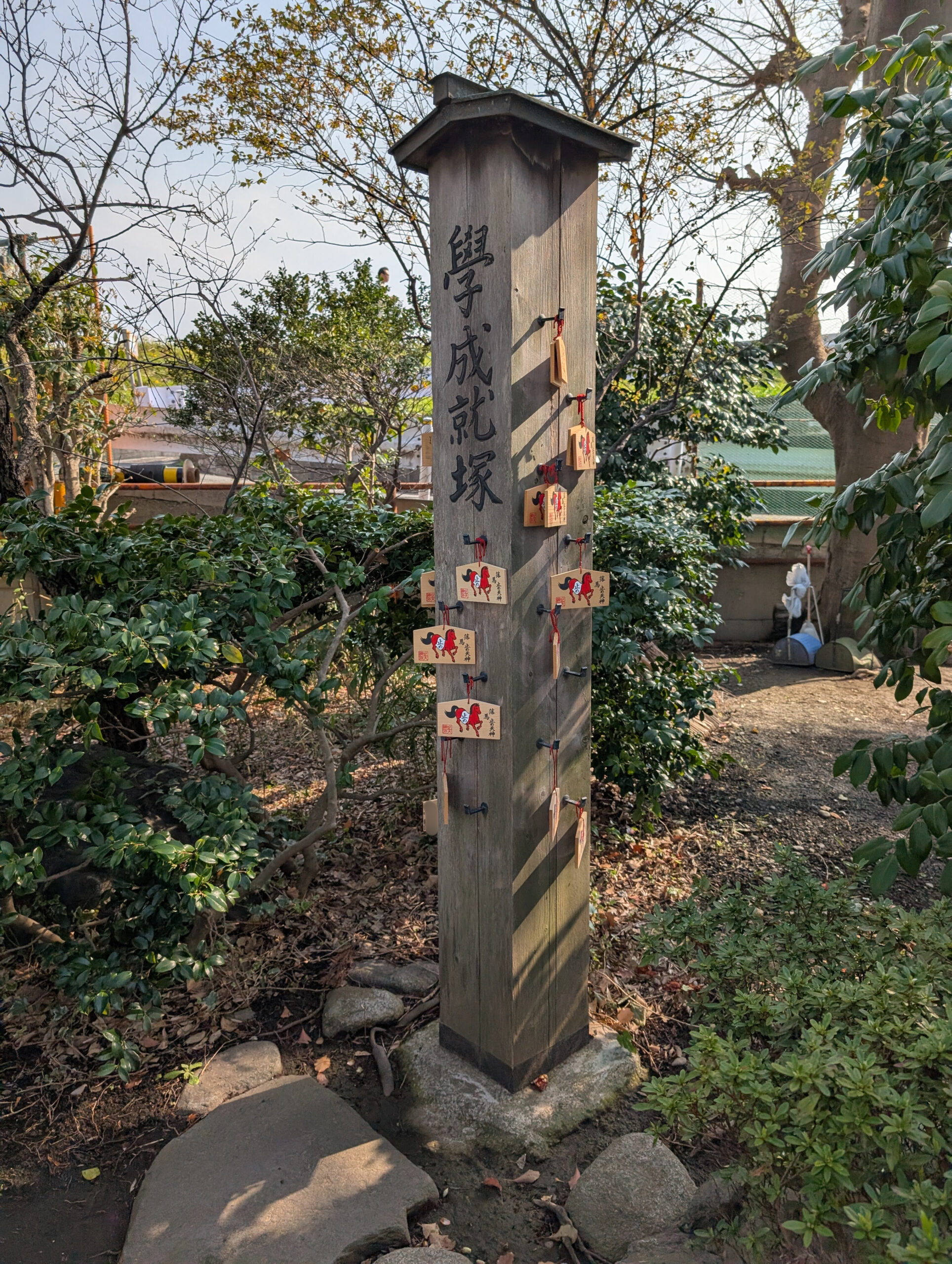 北野天神（止め天神）