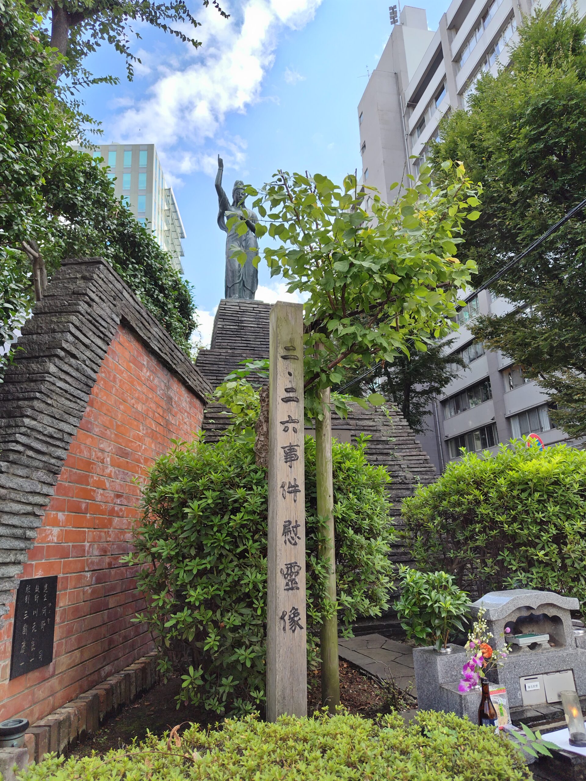 二・二六事件慰霊像