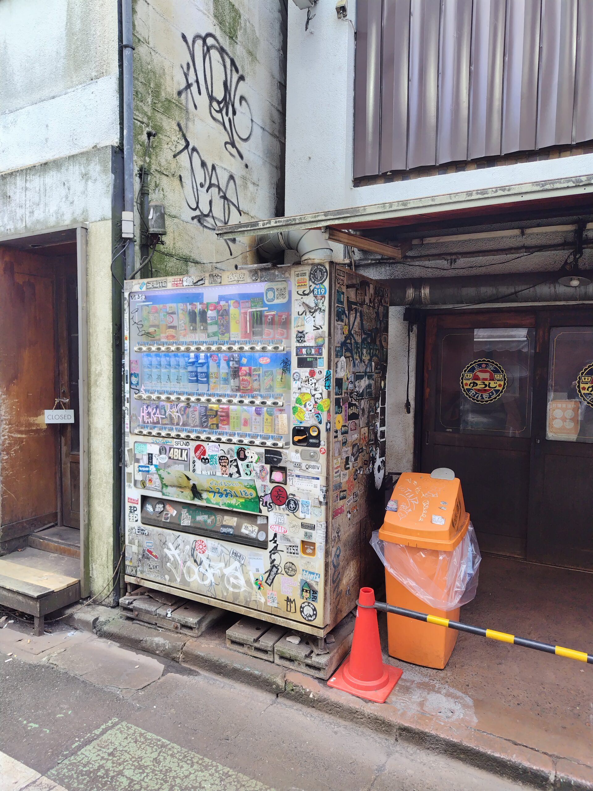 渋谷　自動販売義