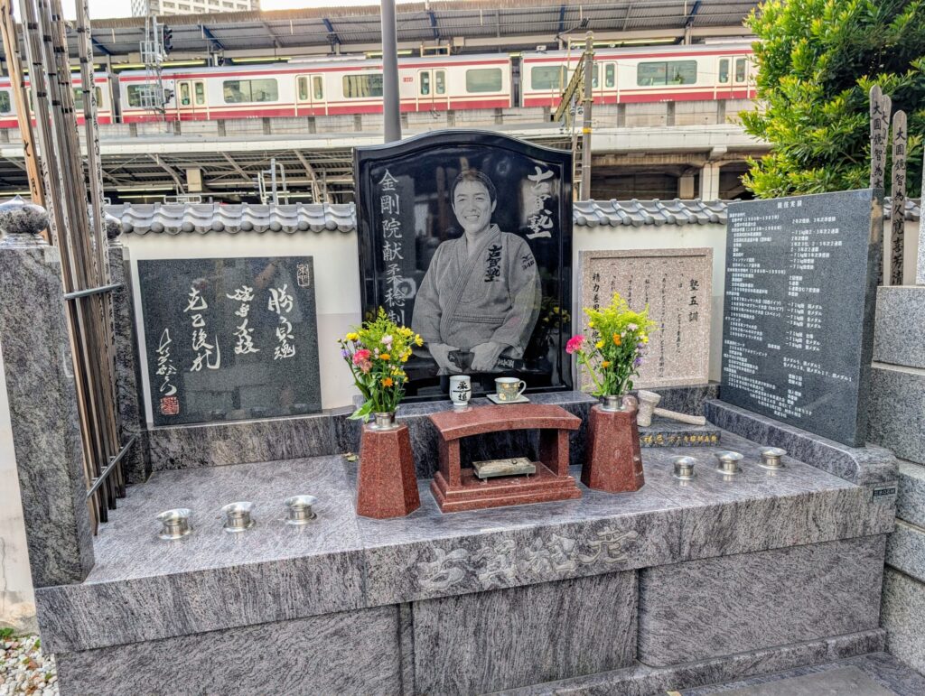 古賀稔彦の墓
宋三寺