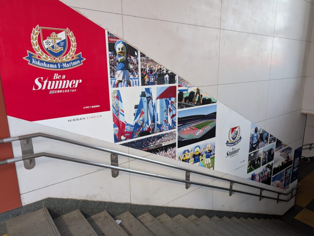 小机駅