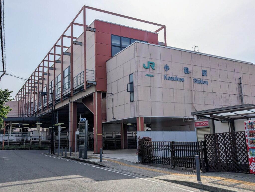 小机駅