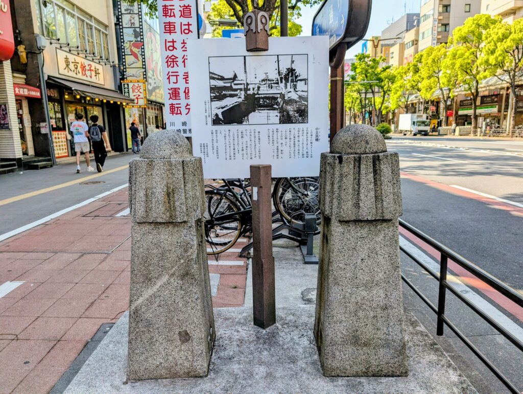 旧東海道川崎宿 小土呂橋跡