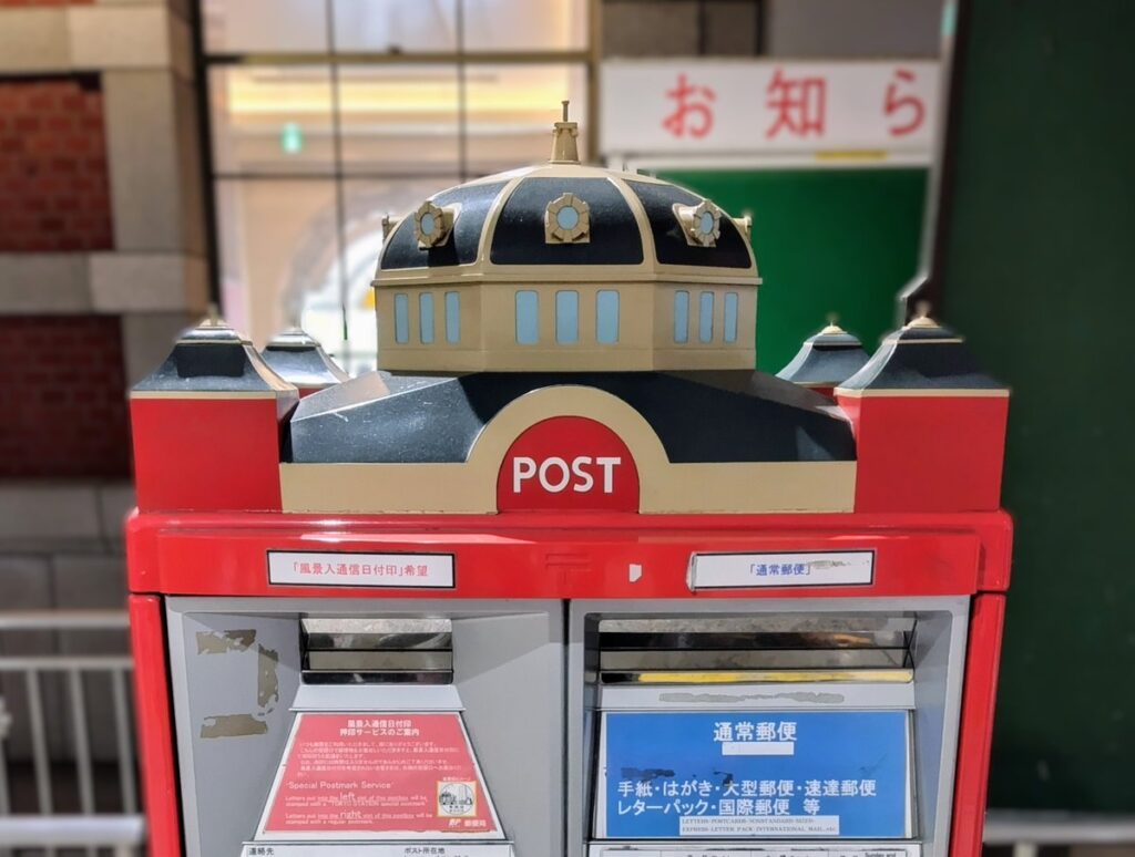 東京駅 駅舎ポスト