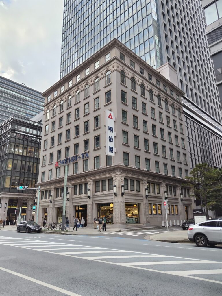 明治屋の外観