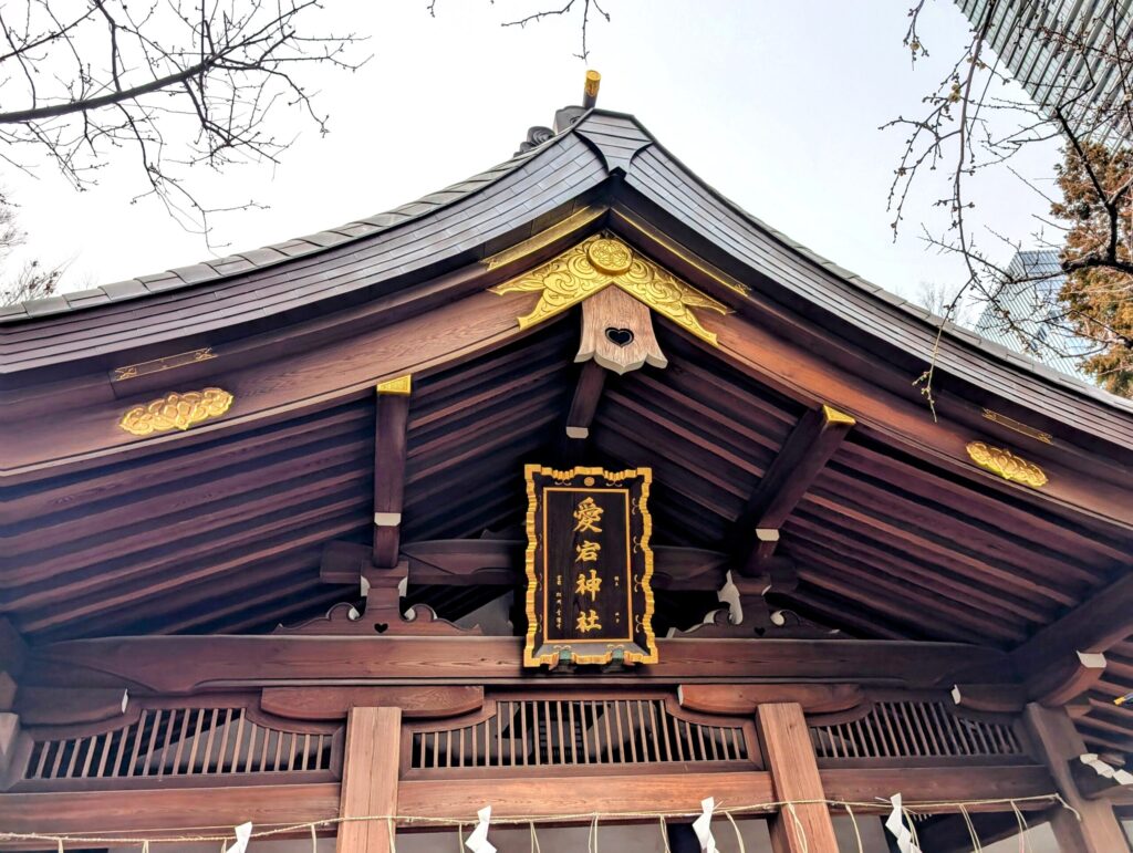 愛宕神社　社殿　扁額