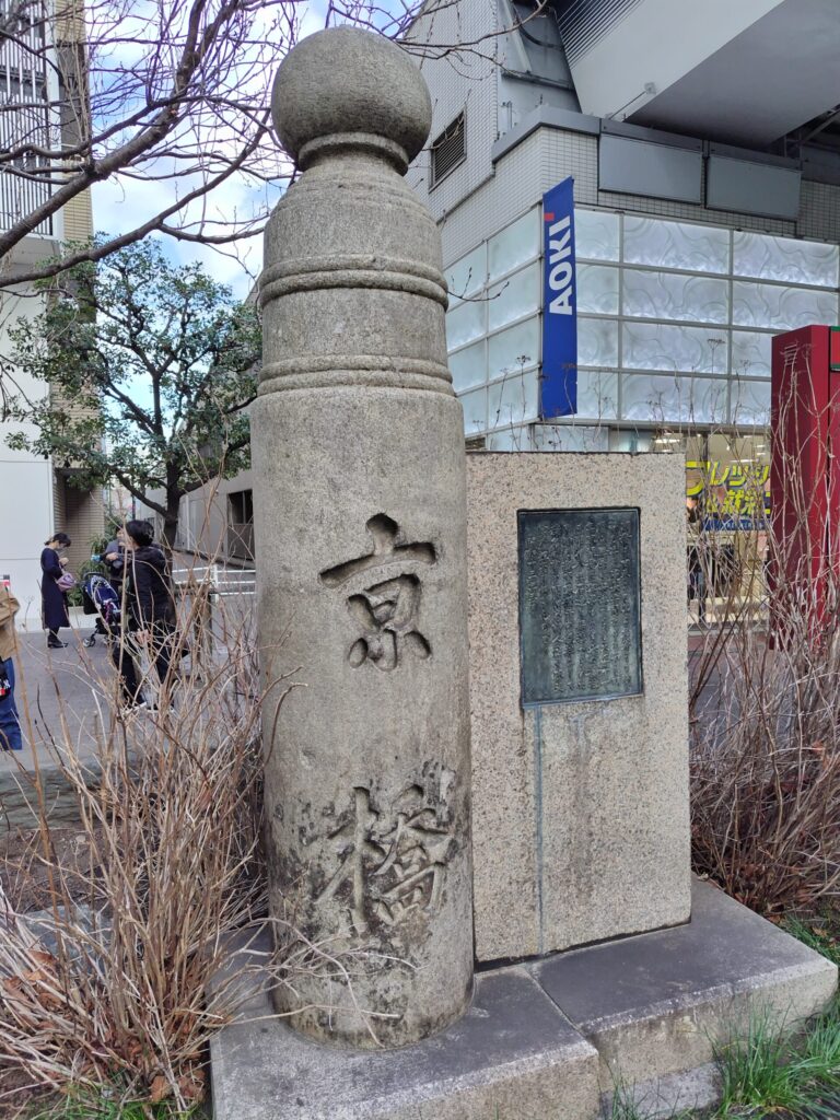 京橋の親柱
明治8年当時のもの