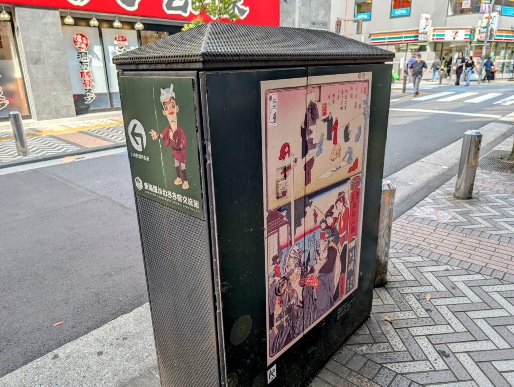 旧東海道 川崎宿