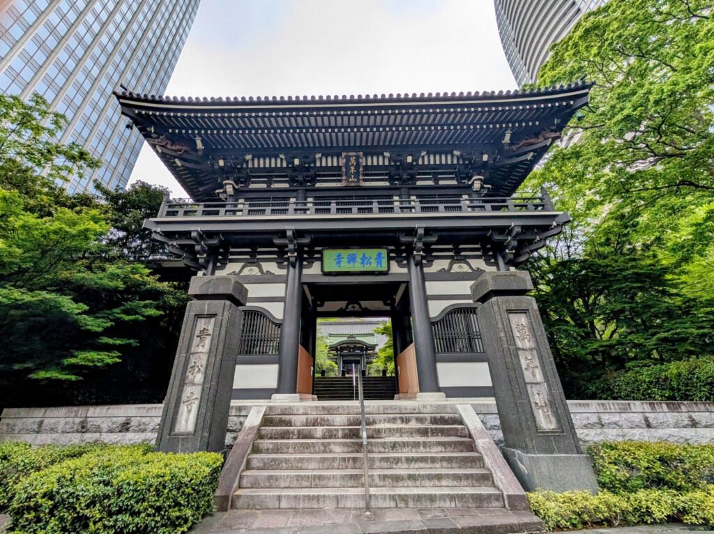 萬年山　青松寺　山門
