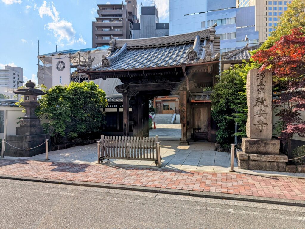 教安寺
