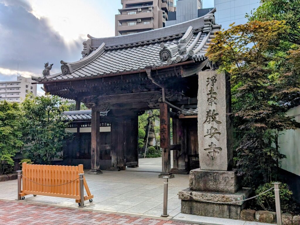 教安寺の山門