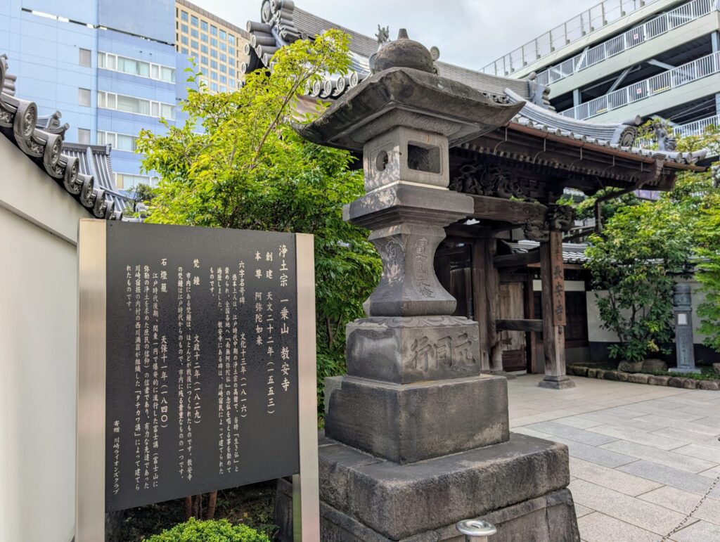 教安寺の石灯籠