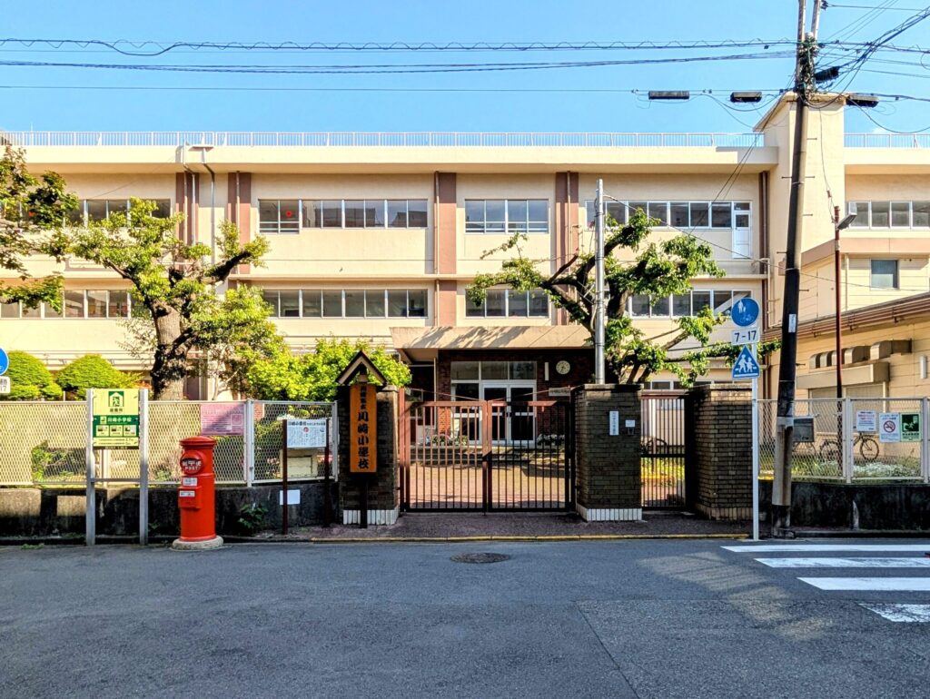 川崎市立川崎小学校