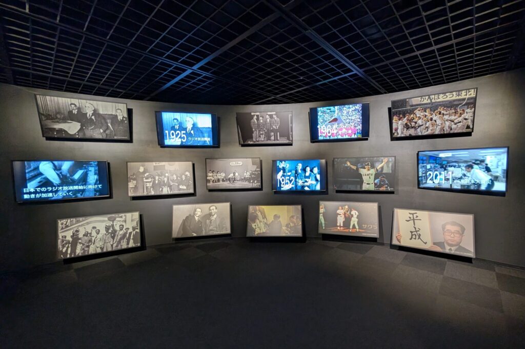 NHK放送博物館