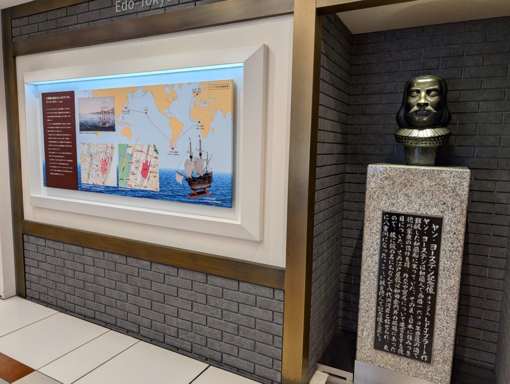 ヤン・ヨーステン記念像
東京駅 八重洲地下街