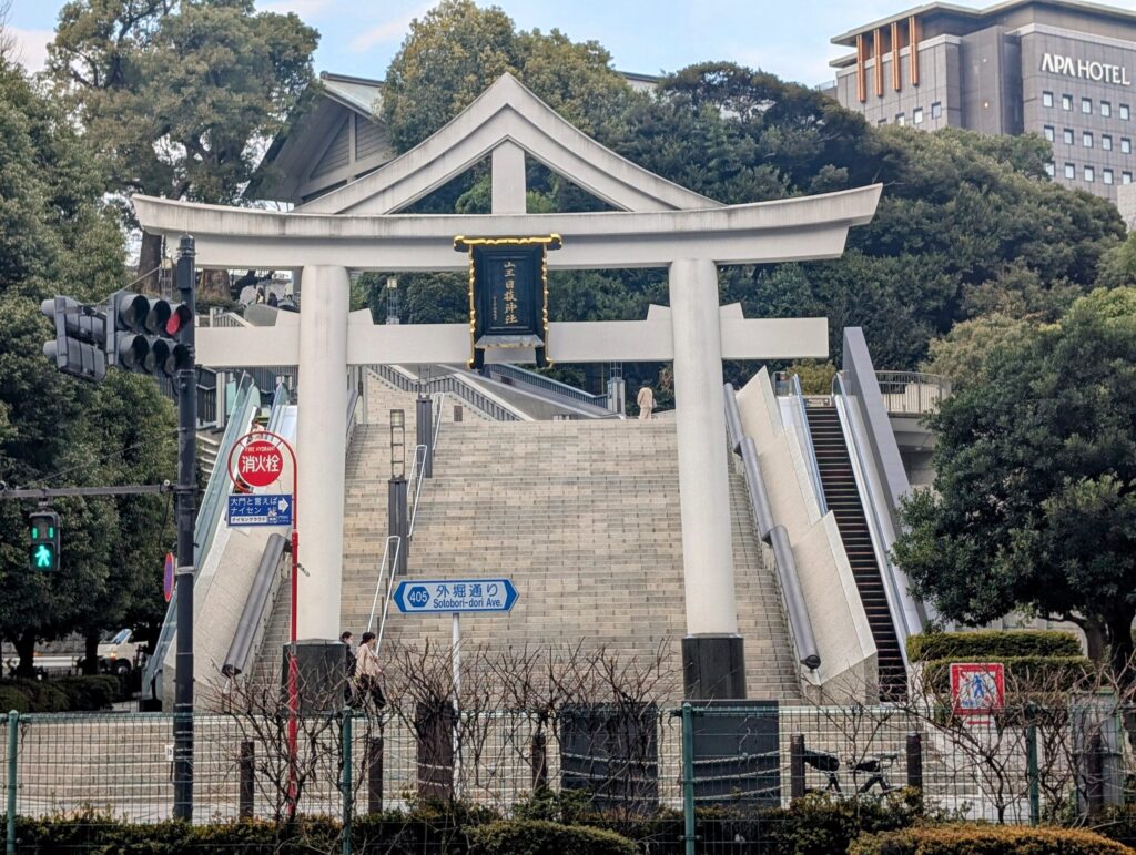 山王日枝神社