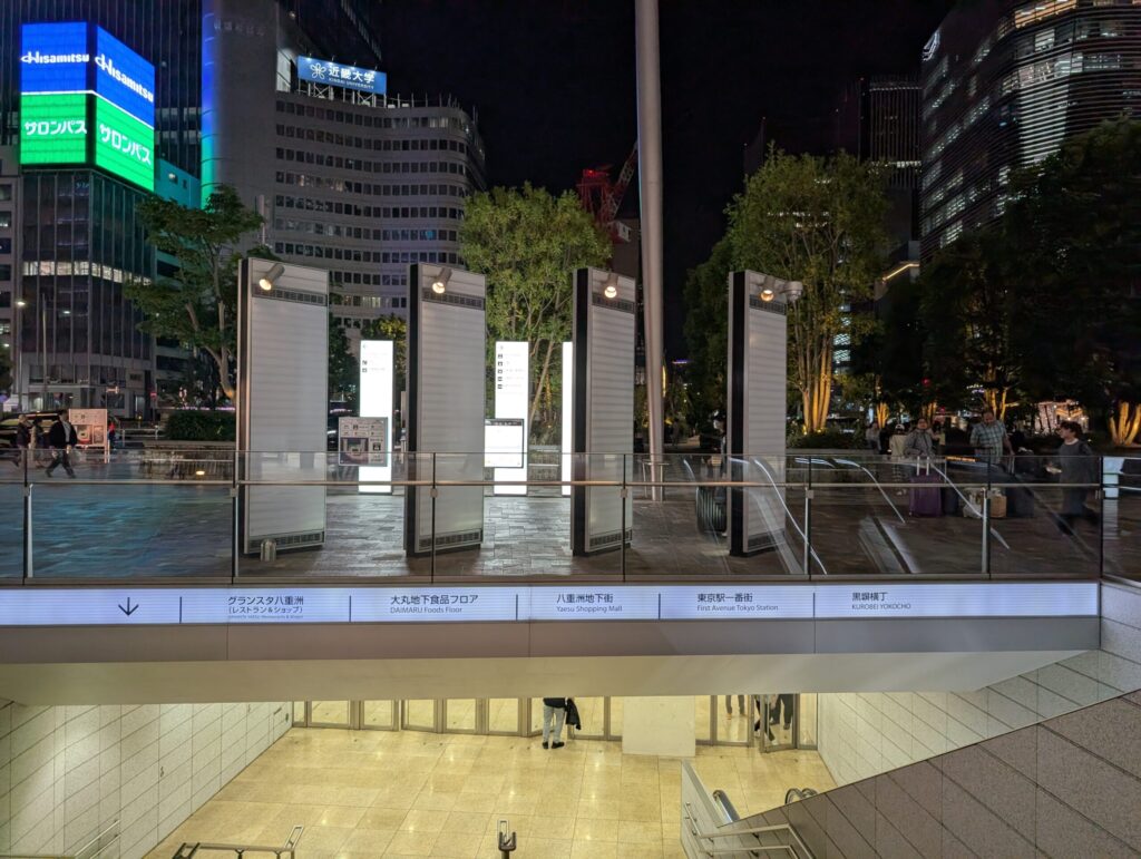 東京駅八重洲口