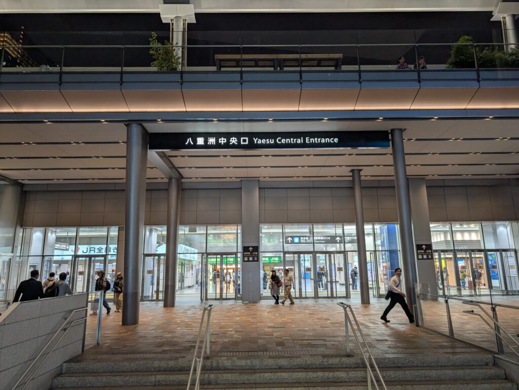 東京駅八重洲口