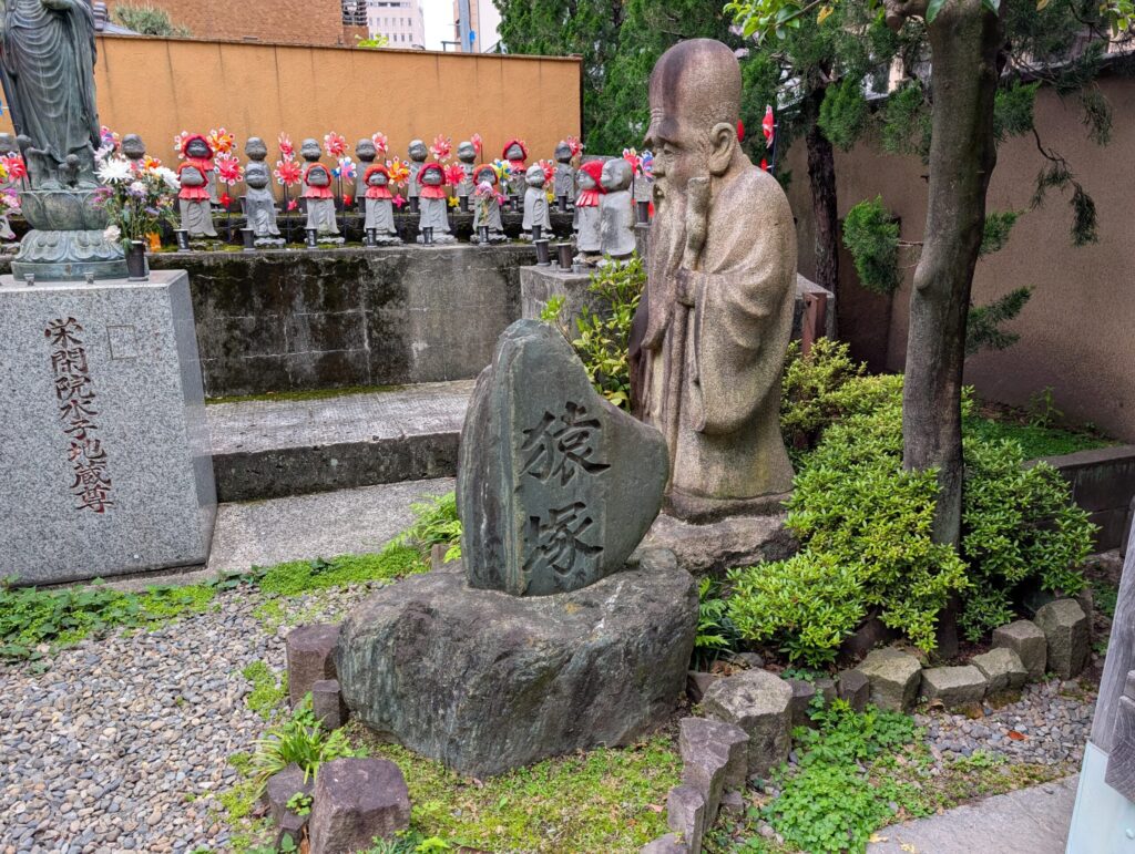 栄閑院の猿塚