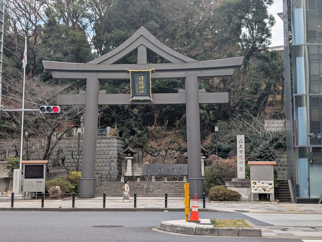 山王日枝神社の鳥居