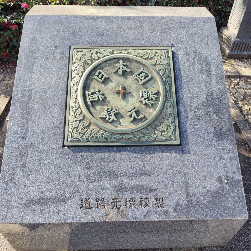 日本橋 日本道路元標
元標の広場
