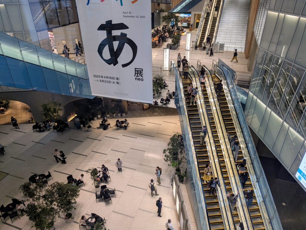 虎ノ門ヒルズ駅
