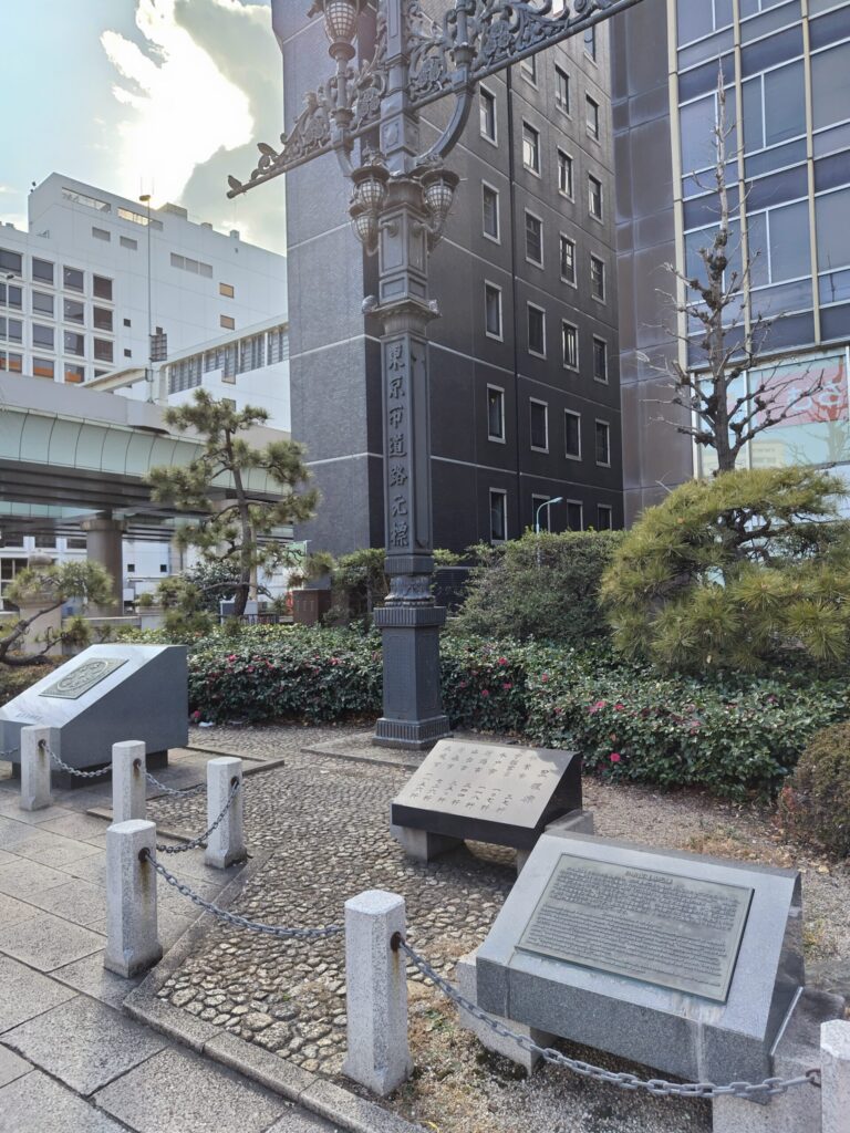 東京市道路元標
元標の広場