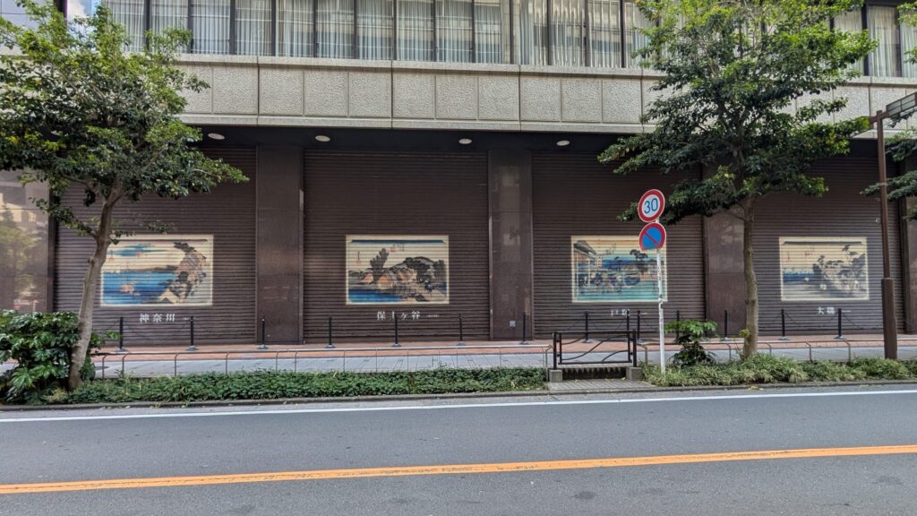 東海道川崎宿
川崎信用金庫本店