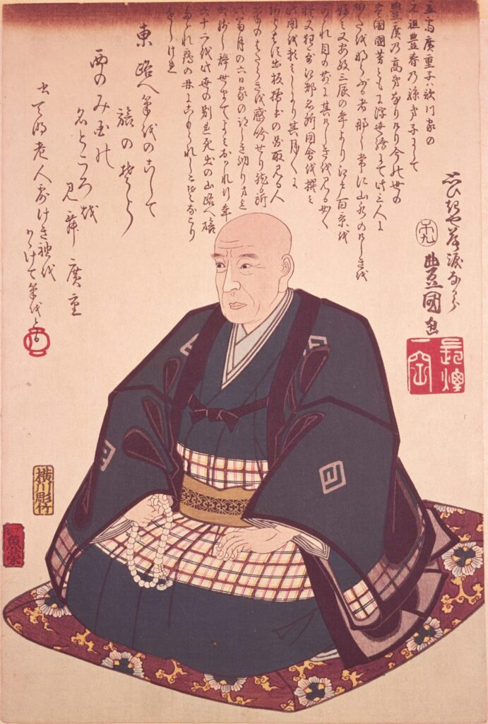 歌川広重 死絵