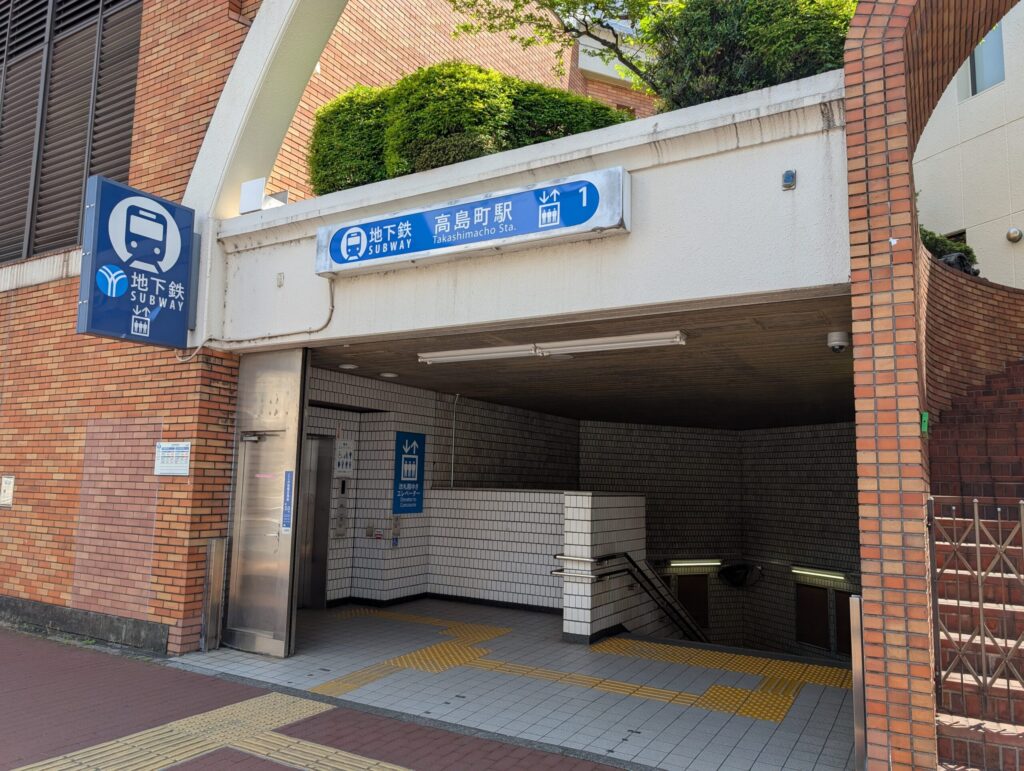 横浜市営地下鉄 高島町駅