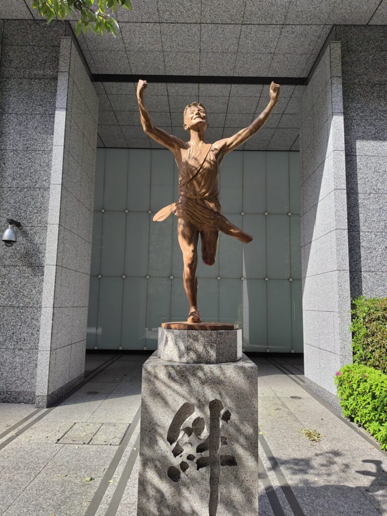 箱根駅伝「絆」像