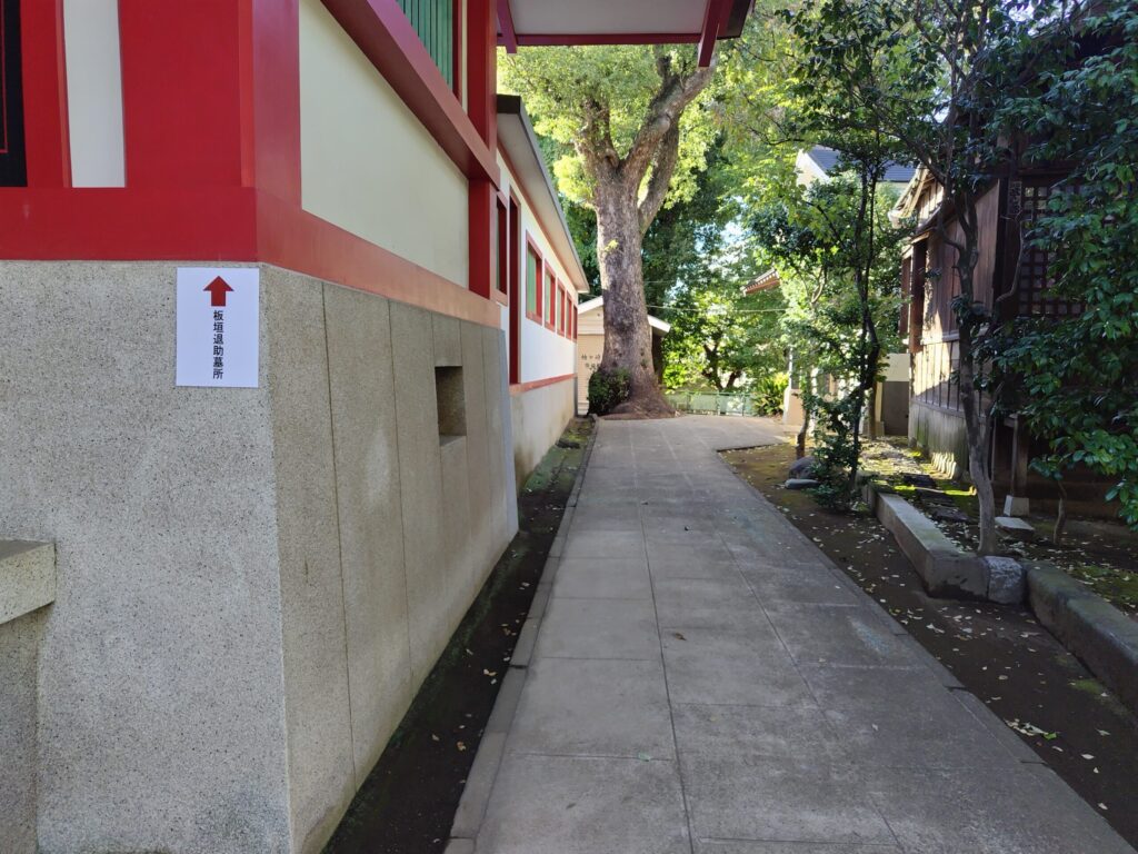 板垣退助の墓