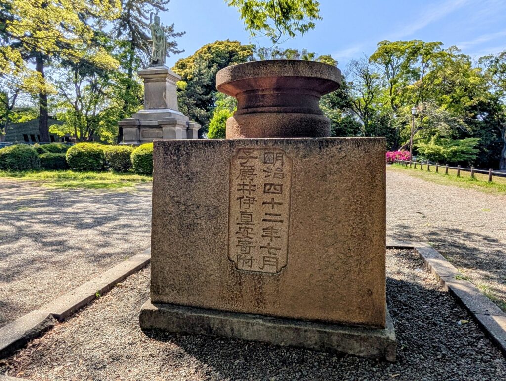 掃部山公園の水泉