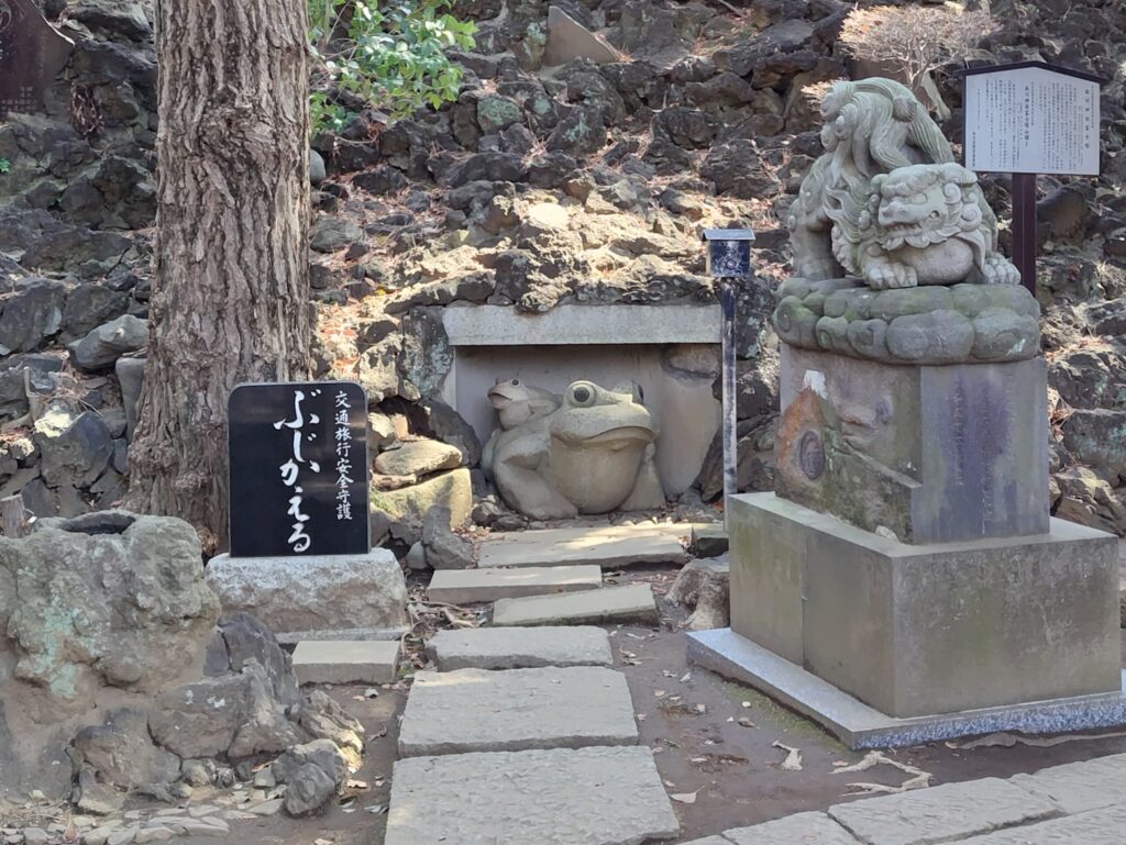 品川神社の富士塚
ぶじかえる