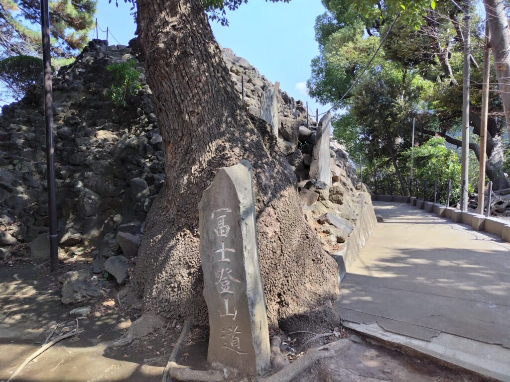 品川神社の富士塚