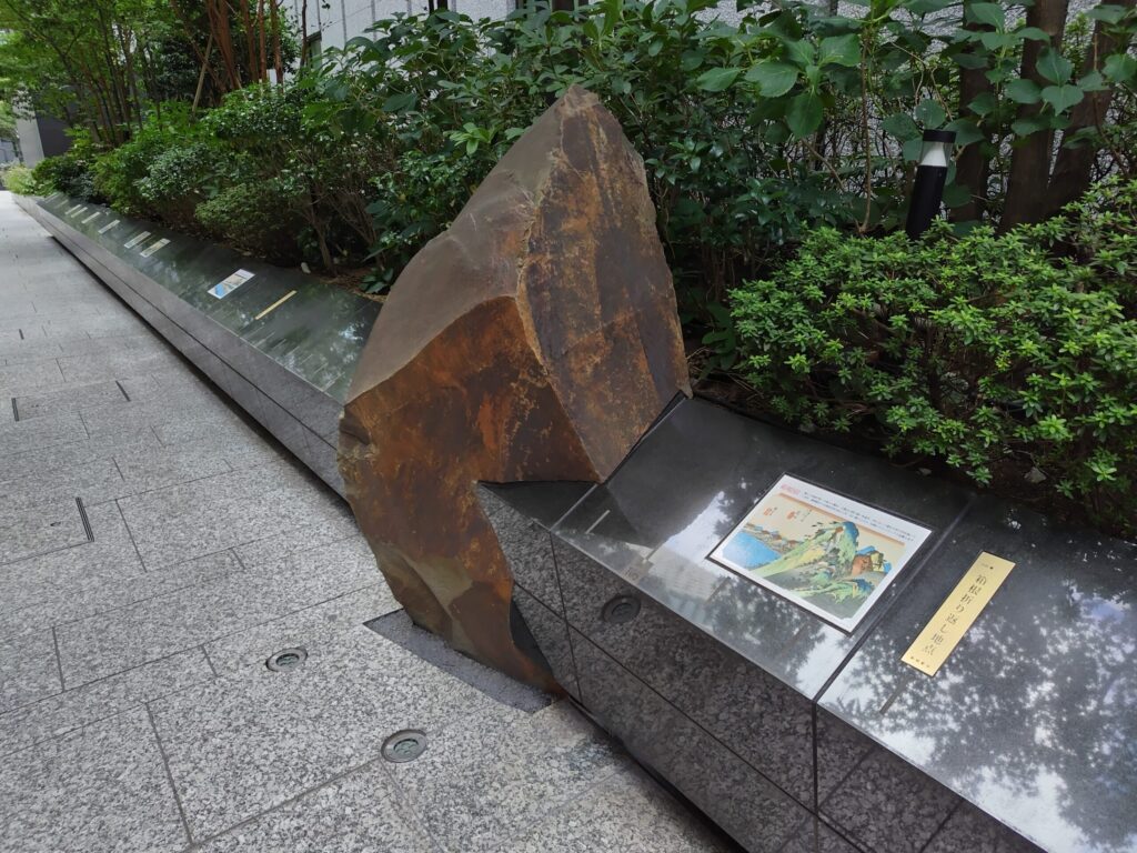 箱根駅伝のスタート地点にある駅伝ウォール