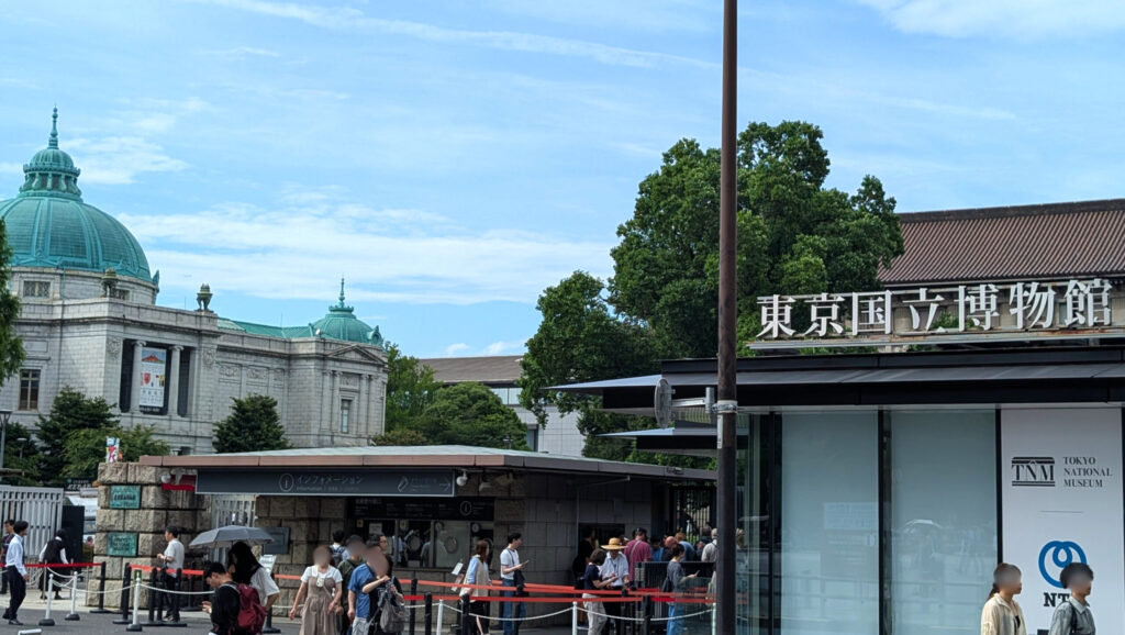 東京国立博物館