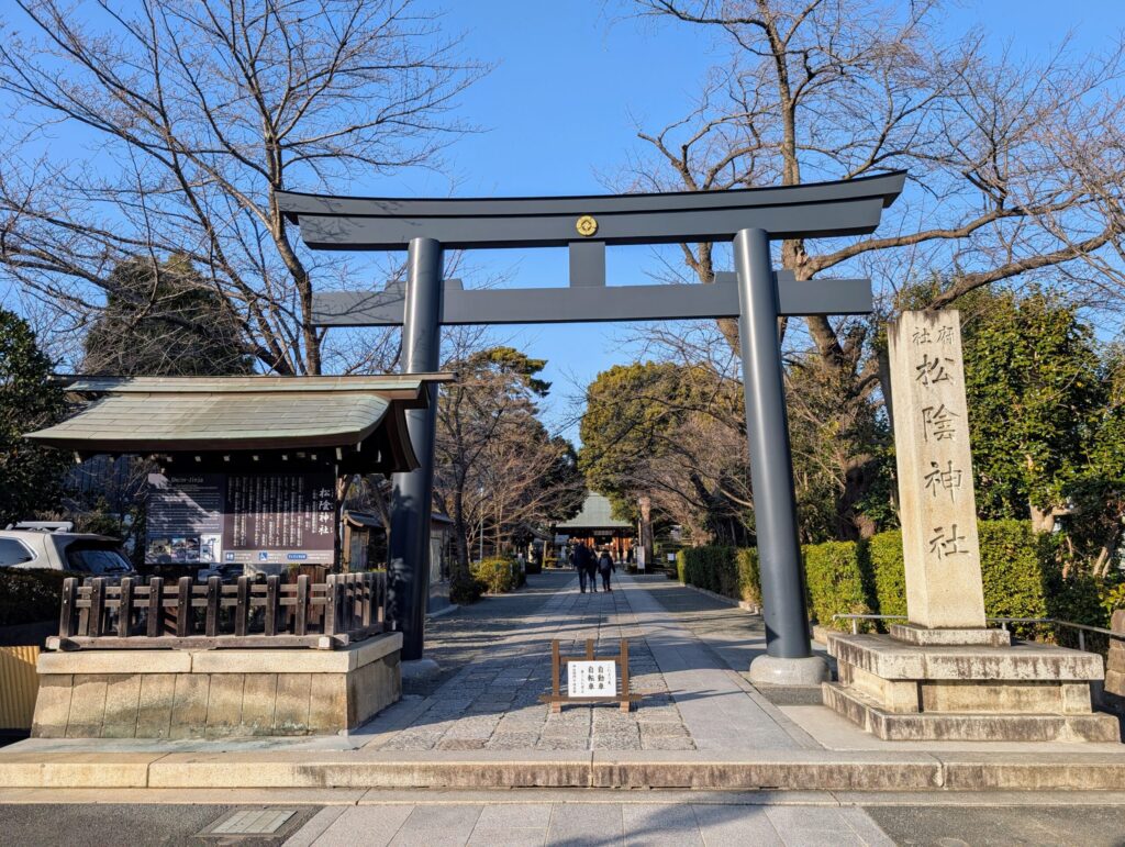 松陰神社(世田谷区)