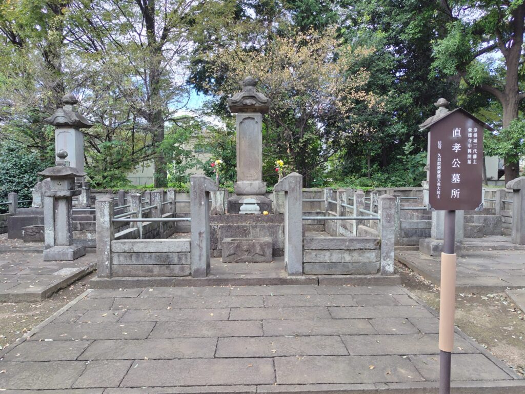 彦根藩主 井伊直孝の墓所