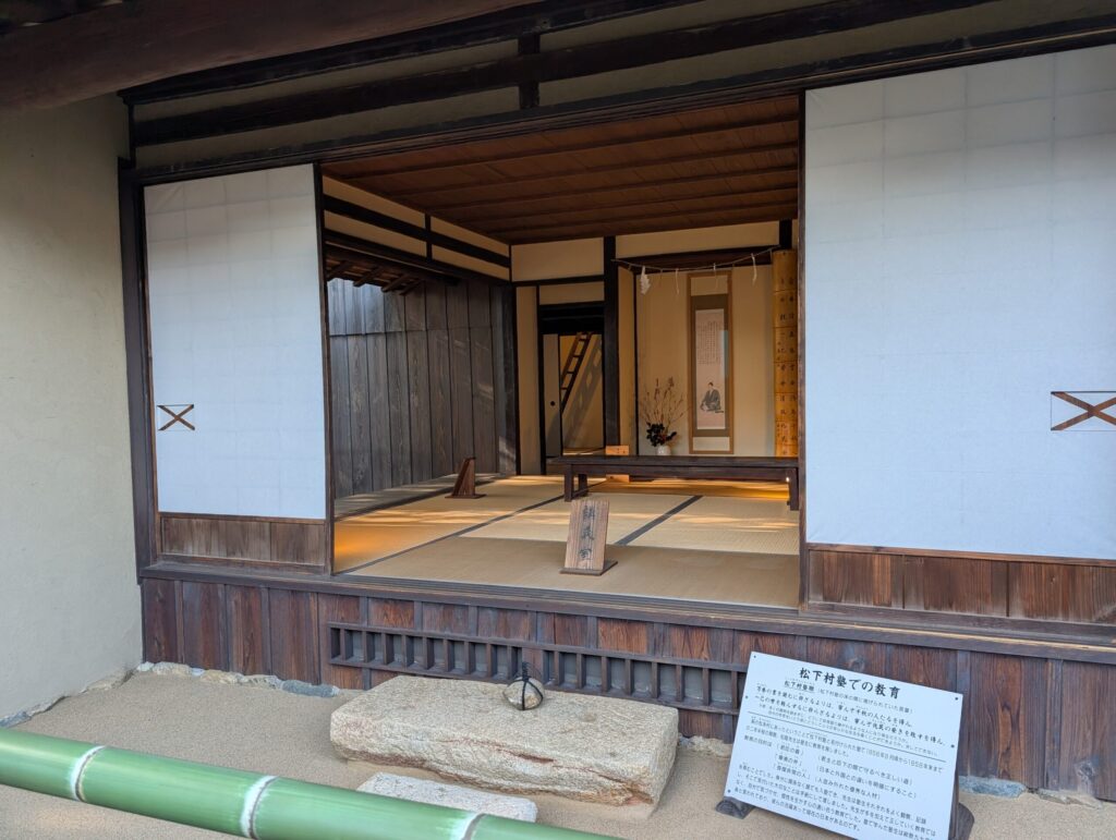 松陰神社(世田谷区)
松下村塾の模造