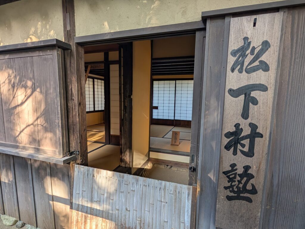 松陰神社(世田谷区)
松下村塾の模造